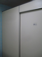 Medium_砂丘会館 (5)s